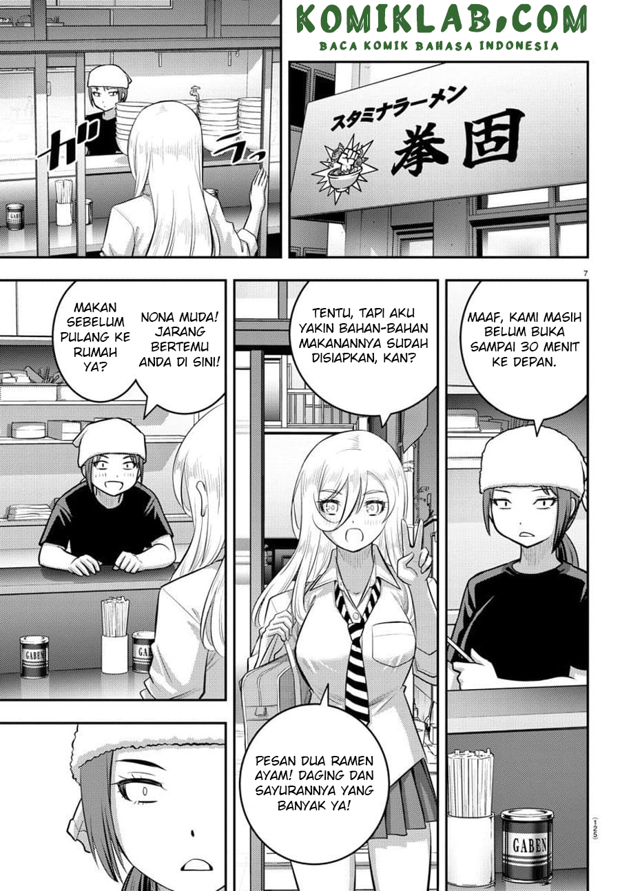 Yankee JK Kuzuhana-chan